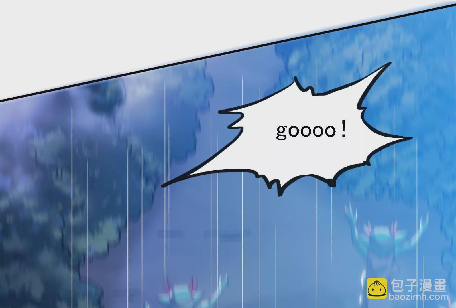 古神遊戲 - 第16話  打了一窩又來一窩(1/3) - 4